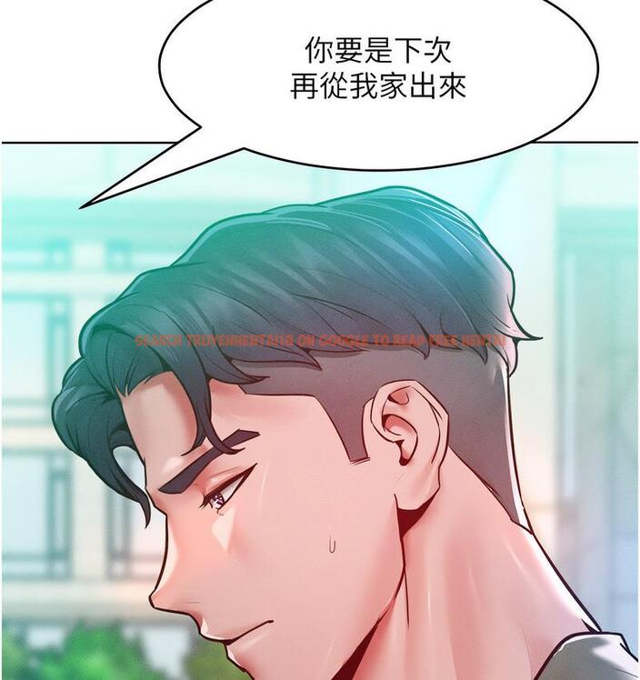 查看漫画讓傲慢女屈服的一百種方法 - 第18話-要不要跟我打個賭? - tymanga.com中的1728326图片