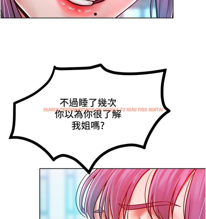 查看漫画讓傲慢女屈服的一百種方法 - 第18話-要不要跟我打個賭? - tymanga.com中的1728343图片