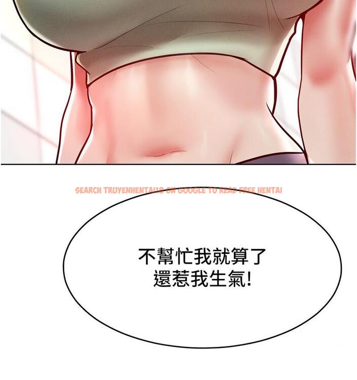 查看漫画讓傲慢女屈服的一百種方法 - 第18話-要不要跟我打個賭? - tymanga.com中的1728352图片