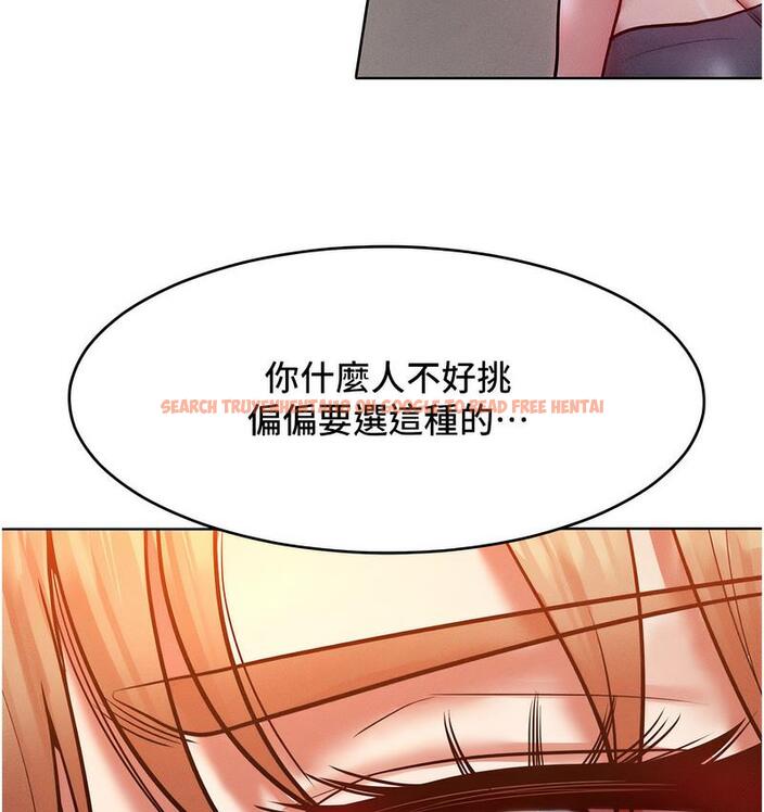 查看漫画讓傲慢女屈服的一百種方法 - 第18話-要不要跟我打個賭? - tymanga.com中的1728355图片