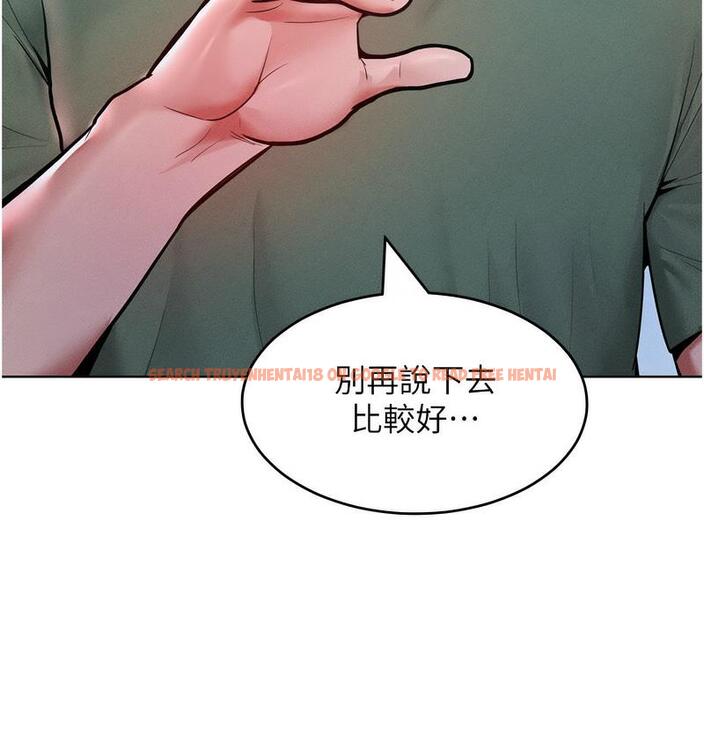 查看漫画讓傲慢女屈服的一百種方法 - 第18話-要不要跟我打個賭? - tymanga.com中的1728363图片