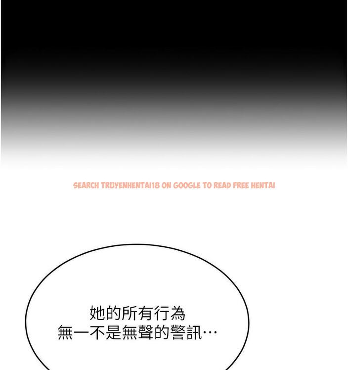 查看漫画讓傲慢女屈服的一百種方法 - 第18話-要不要跟我打個賭? - tymanga.com中的1728375图片