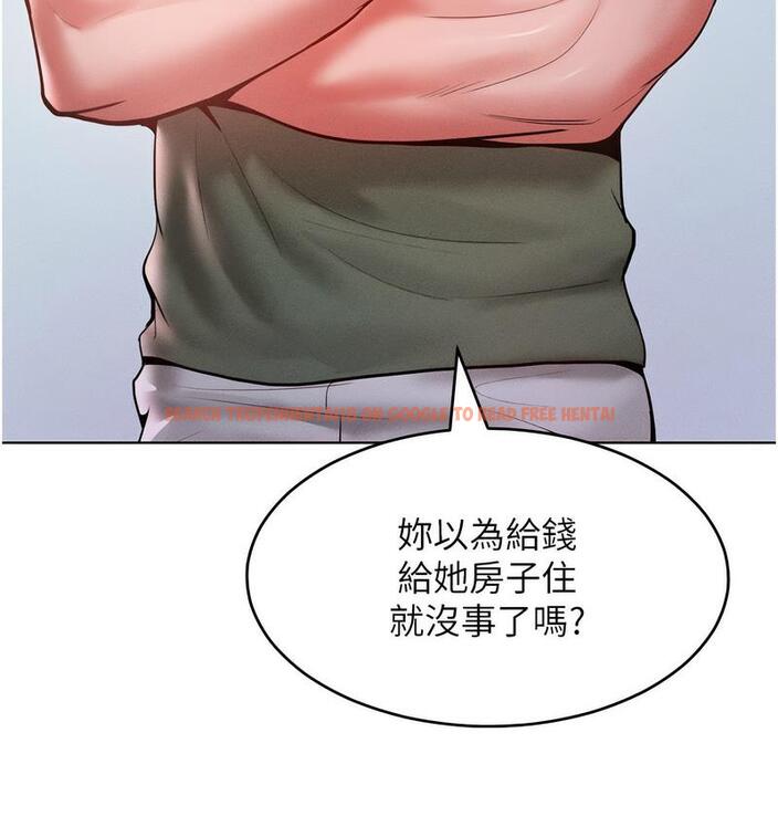 查看漫画讓傲慢女屈服的一百種方法 - 第18話-要不要跟我打個賭? - tymanga.com中的1728377图片