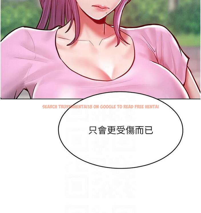 查看漫画讓傲慢女屈服的一百種方法 - 第18話-要不要跟我打個賭? - tymanga.com中的1728379图片