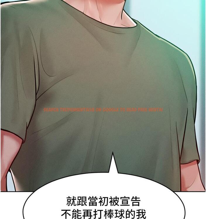 查看漫画讓傲慢女屈服的一百種方法 - 第18話-要不要跟我打個賭? - tymanga.com中的1728383图片
