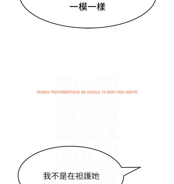 查看漫画讓傲慢女屈服的一百種方法 - 第18話-要不要跟我打個賭? - tymanga.com中的1728384图片