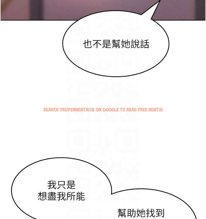 查看漫画讓傲慢女屈服的一百種方法 - 第18話-要不要跟我打個賭? - tymanga.com中的1728386图片