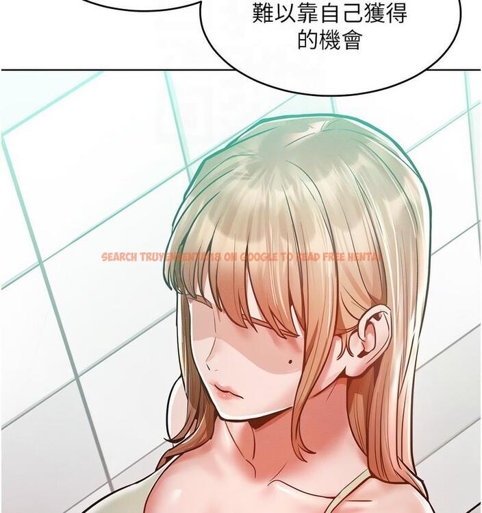 查看漫画讓傲慢女屈服的一百種方法 - 第18話-要不要跟我打個賭? - tymanga.com中的1728387图片