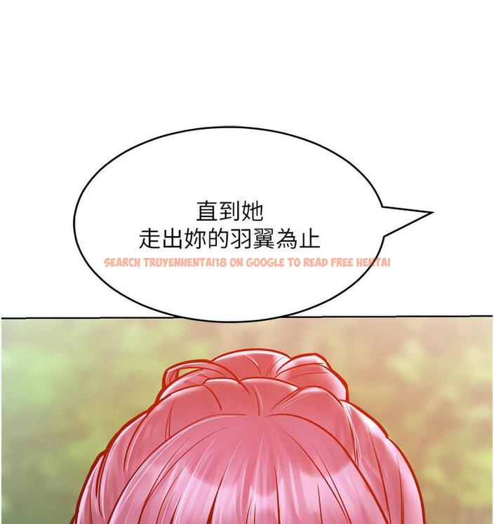 查看漫画讓傲慢女屈服的一百種方法 - 第18話-要不要跟我打個賭? - tymanga.com中的1728396图片