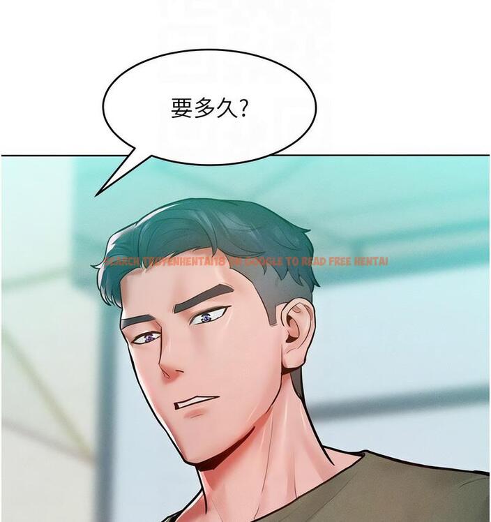 查看漫画讓傲慢女屈服的一百種方法 - 第18話-要不要跟我打個賭? - tymanga.com中的1728401图片