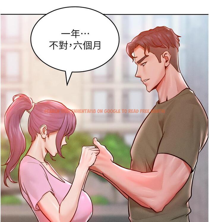 查看漫画讓傲慢女屈服的一百種方法 - 第18話-要不要跟我打個賭? - tymanga.com中的1728409图片