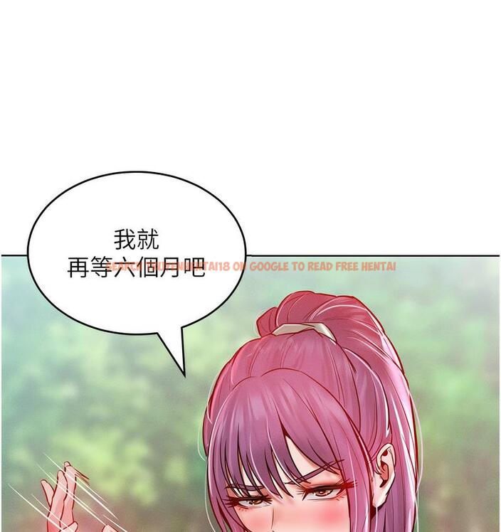 查看漫画讓傲慢女屈服的一百種方法 - 第18話-要不要跟我打個賭? - tymanga.com中的1728411图片