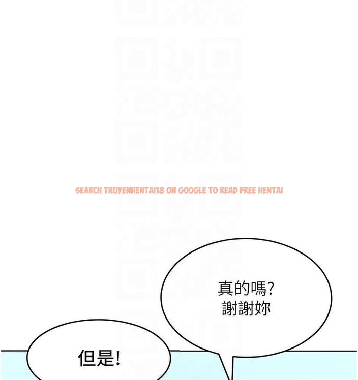 查看漫画讓傲慢女屈服的一百種方法 - 第18話-要不要跟我打個賭? - tymanga.com中的1728414图片
