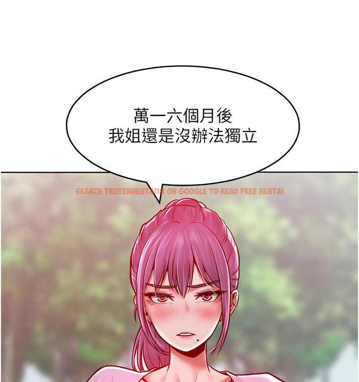 查看漫画讓傲慢女屈服的一百種方法 - 第18話-要不要跟我打個賭? - tymanga.com中的1728417图片
