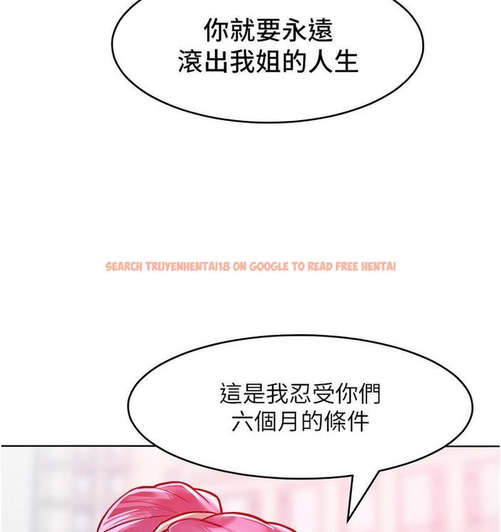 查看漫画讓傲慢女屈服的一百種方法 - 第18話-要不要跟我打個賭? - tymanga.com中的1728419图片