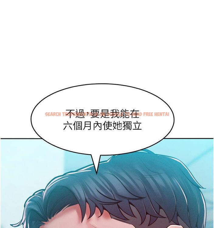 查看漫画讓傲慢女屈服的一百種方法 - 第18話-要不要跟我打個賭? - tymanga.com中的1728422图片