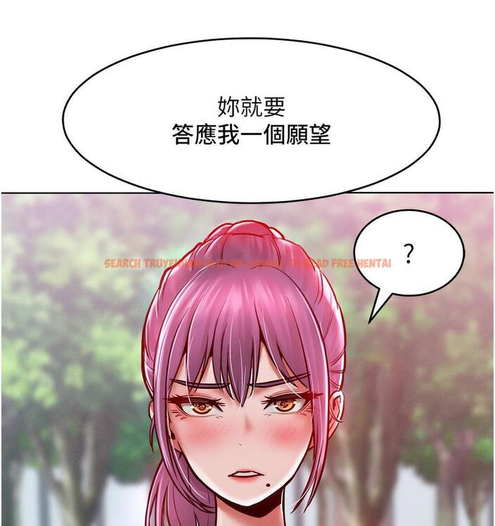 查看漫画讓傲慢女屈服的一百種方法 - 第18話-要不要跟我打個賭? - tymanga.com中的1728424图片