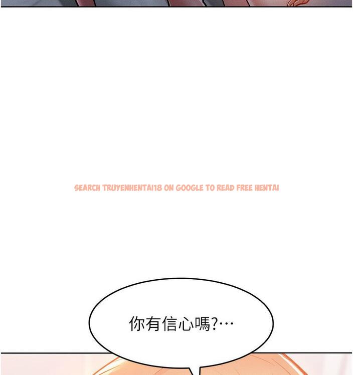 查看漫画讓傲慢女屈服的一百種方法 - 第18話-要不要跟我打個賭? - tymanga.com中的1728435图片