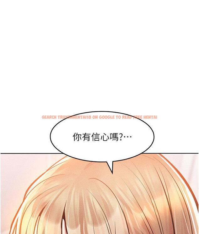 查看漫画讓傲慢女屈服的一百種方法 - 第19話-妳美到令女人稱羨不已 - tymanga.com中的1747956图片
