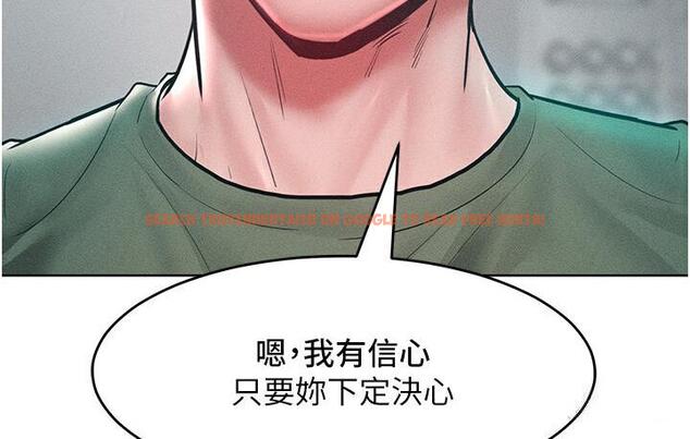 查看漫画讓傲慢女屈服的一百種方法 - 第19話-妳美到令女人稱羨不已 - tymanga.com中的1747959图片
