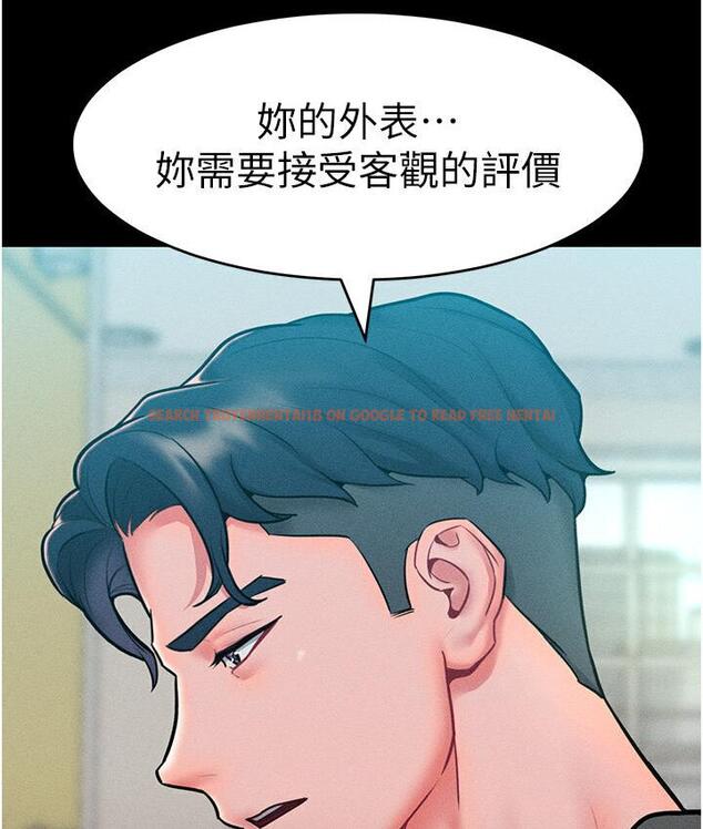 查看漫画讓傲慢女屈服的一百種方法 - 第19話-妳美到令女人稱羨不已 - tymanga.com中的1747998图片