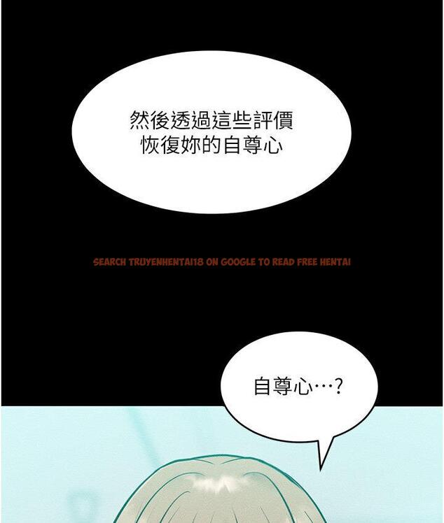 查看漫画讓傲慢女屈服的一百種方法 - 第19話-妳美到令女人稱羨不已 - tymanga.com中的1748000图片