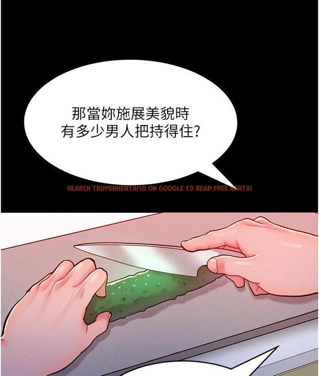 查看漫画讓傲慢女屈服的一百種方法 - 第19話-妳美到令女人稱羨不已 - tymanga.com中的1748014图片