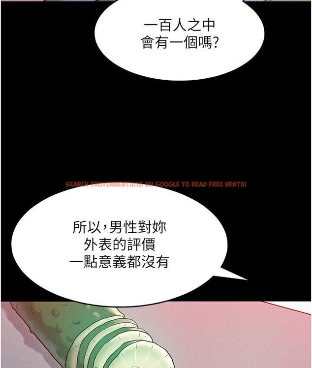 查看漫画讓傲慢女屈服的一百種方法 - 第19話-妳美到令女人稱羨不已 - tymanga.com中的1748015图片