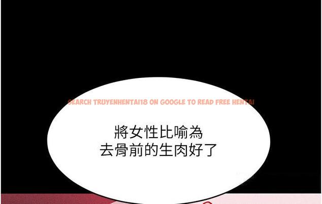 查看漫画讓傲慢女屈服的一百種方法 - 第19話-妳美到令女人稱羨不已 - tymanga.com中的1748017图片