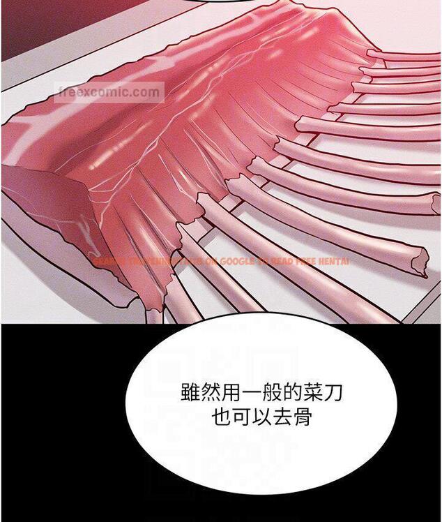 查看漫画讓傲慢女屈服的一百種方法 - 第19話-妳美到令女人稱羨不已 - tymanga.com中的1748018图片
