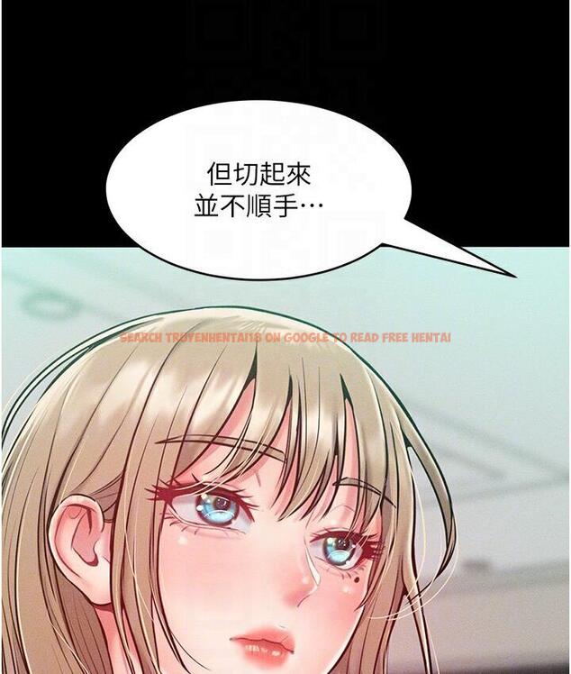 查看漫画讓傲慢女屈服的一百種方法 - 第19話-妳美到令女人稱羨不已 - tymanga.com中的1748019图片