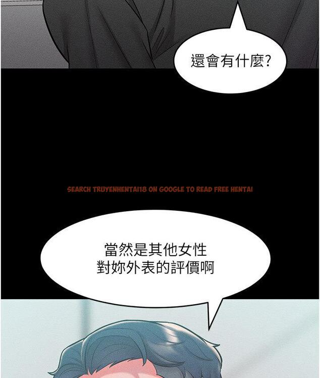 查看漫画讓傲慢女屈服的一百種方法 - 第19話-妳美到令女人稱羨不已 - tymanga.com中的1748026图片