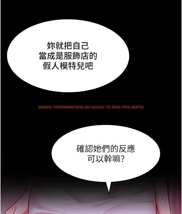 查看漫画讓傲慢女屈服的一百種方法 - 第19話-妳美到令女人稱羨不已 - tymanga.com中的1748029图片