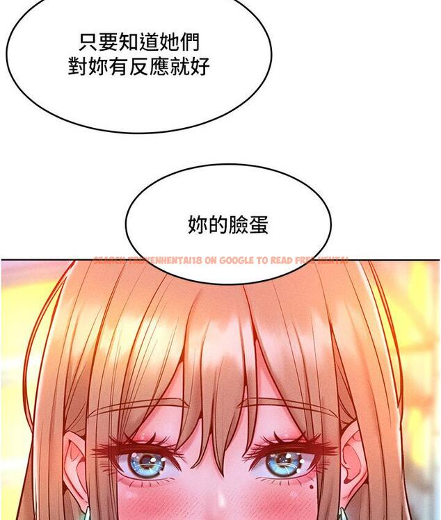 查看漫画讓傲慢女屈服的一百種方法 - 第19話-妳美到令女人稱羨不已 - tymanga.com中的1748031图片