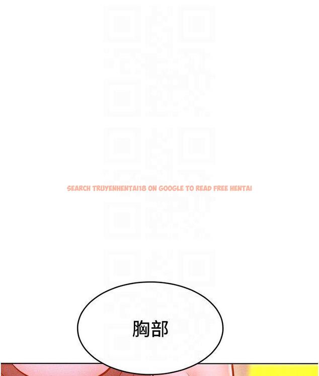 查看漫画讓傲慢女屈服的一百種方法 - 第19話-妳美到令女人稱羨不已 - tymanga.com中的1748033图片