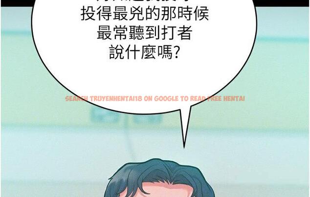 查看漫画讓傲慢女屈服的一百種方法 - 第19話-妳美到令女人稱羨不已 - tymanga.com中的1748044图片