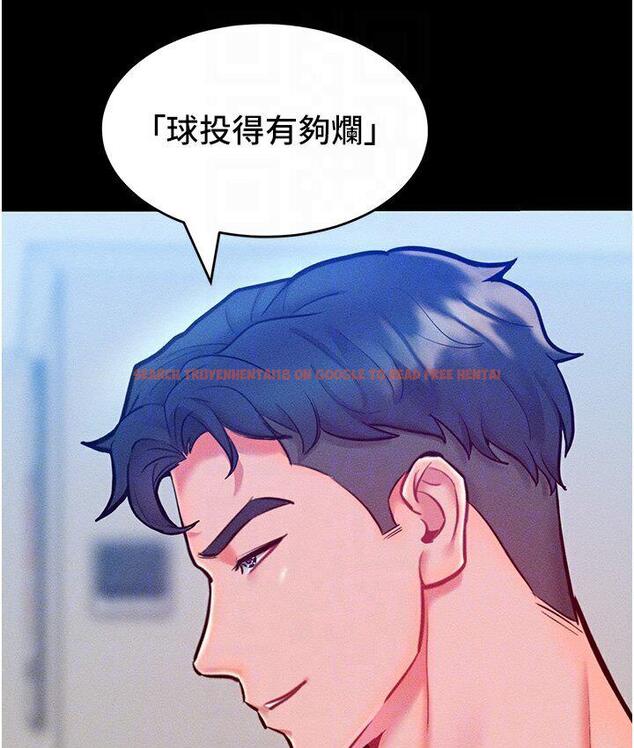 查看漫画讓傲慢女屈服的一百種方法 - 第19話-妳美到令女人稱羨不已 - tymanga.com中的1748049图片
