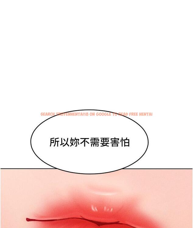 查看漫画讓傲慢女屈服的一百種方法 - 第19話-妳美到令女人稱羨不已 - tymanga.com中的1748054图片
