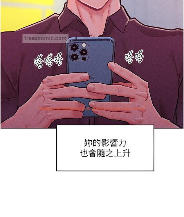 查看漫画讓傲慢女屈服的一百種方法 - 第19話-妳美到令女人稱羨不已 - tymanga.com中的1748081图片