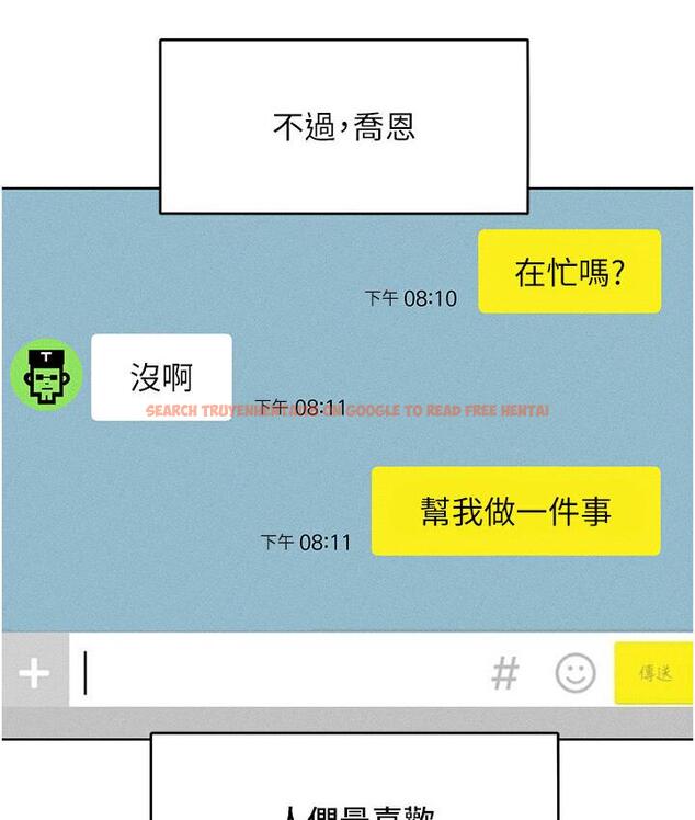 查看漫画讓傲慢女屈服的一百種方法 - 第19話-妳美到令女人稱羨不已 - tymanga.com中的1748082图片