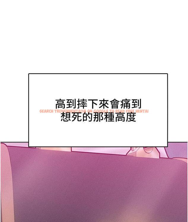 查看漫画讓傲慢女屈服的一百種方法 - 第19話-妳美到令女人稱羨不已 - tymanga.com中的1748088图片