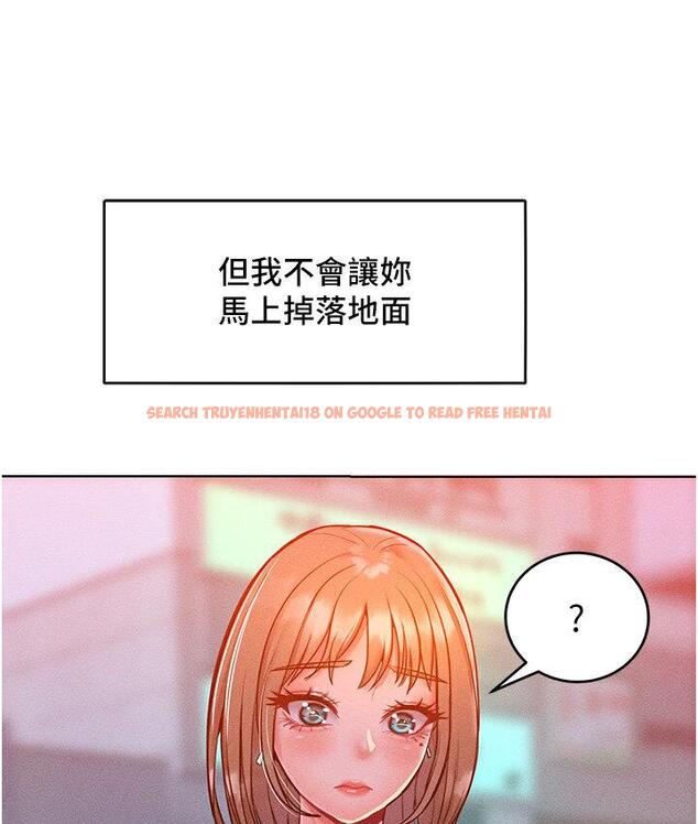 查看漫画讓傲慢女屈服的一百種方法 - 第19話-妳美到令女人稱羨不已 - tymanga.com中的1748090图片