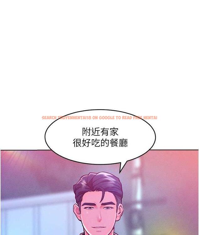 查看漫画讓傲慢女屈服的一百種方法 - 第20話-他是我的男人 - tymanga.com中的1769562图片