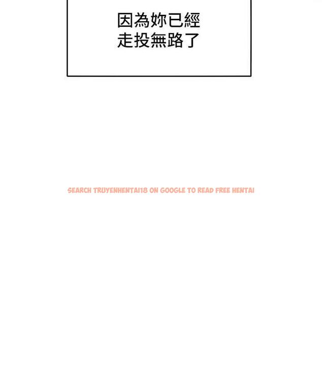 查看漫画讓傲慢女屈服的一百種方法 - 第20話-他是我的男人 - tymanga.com中的1769564图片