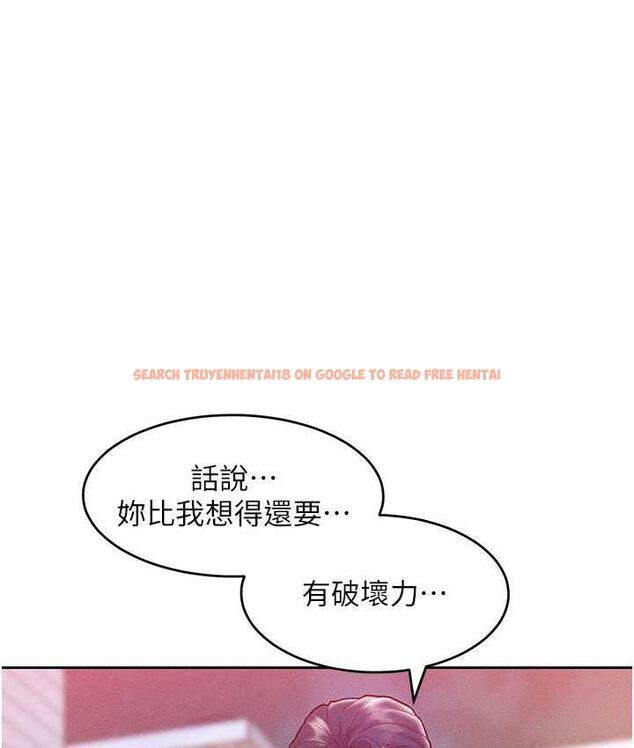 查看漫画讓傲慢女屈服的一百種方法 - 第20話-他是我的男人 - tymanga.com中的1769566图片