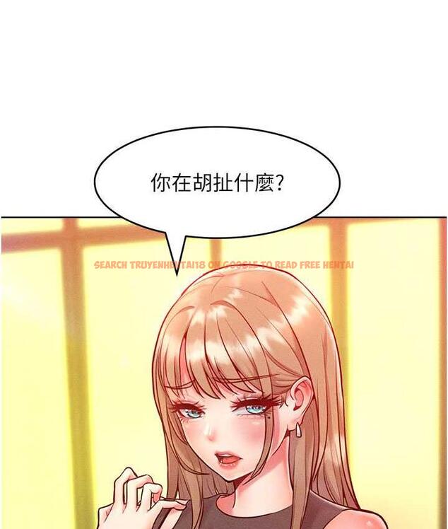 查看漫画讓傲慢女屈服的一百種方法 - 第20話-他是我的男人 - tymanga.com中的1769568图片