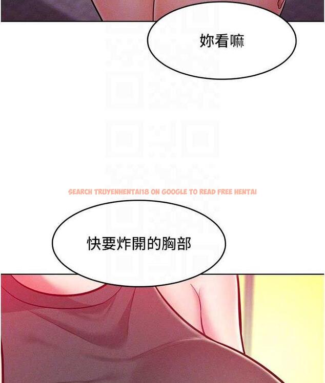 查看漫画讓傲慢女屈服的一百種方法 - 第20話-他是我的男人 - tymanga.com中的1769570图片