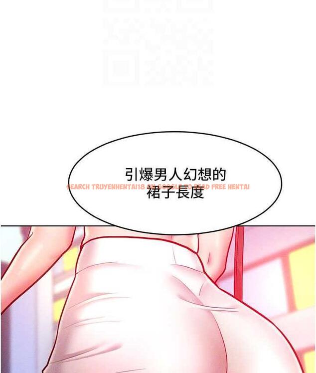 查看漫画讓傲慢女屈服的一百種方法 - 第20話-他是我的男人 - tymanga.com中的1769572图片