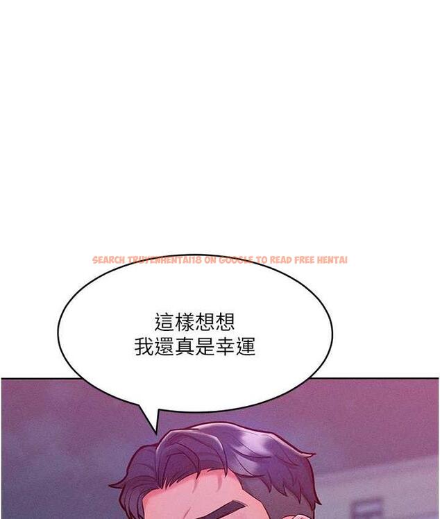 查看漫画讓傲慢女屈服的一百種方法 - 第20話-他是我的男人 - tymanga.com中的1769576图片