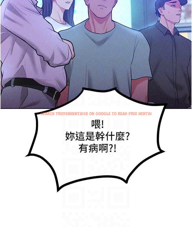 查看漫画讓傲慢女屈服的一百種方法 - 第20話-他是我的男人 - tymanga.com中的1769584图片
